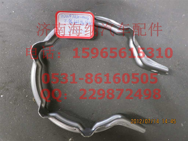 712W97420-0008,不銹鋼卡箍,濟(jì)南海納汽配有限公司