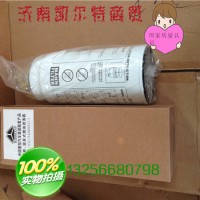 612630080203重汽豪沃斯太爾金王子發(fā)動機濾芯