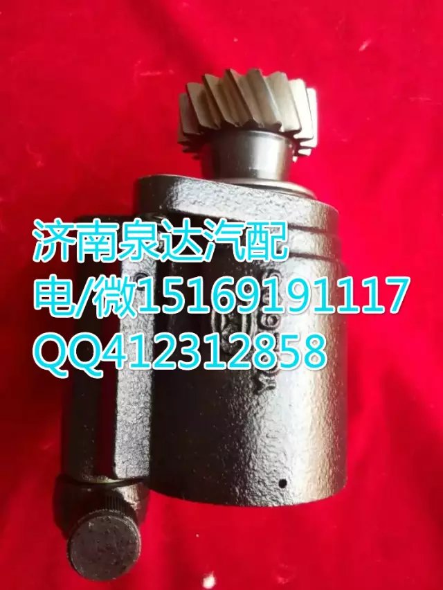 陜汽奧龍德龍轉(zhuǎn)向泵助力泵葉片泵 濟(jì)南泉達(dá)汽配/DZ9100130028