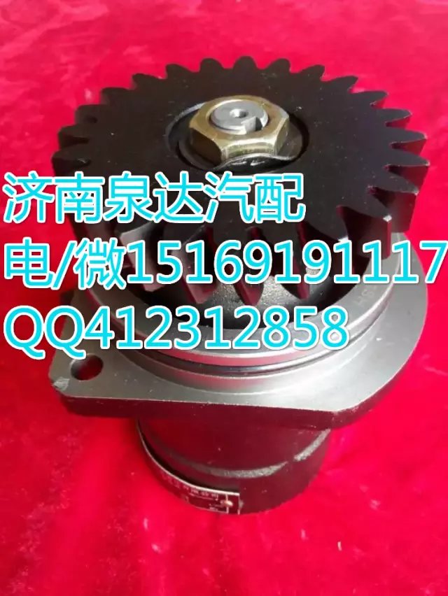 H0340030012A0,轉向助力葉片泵,濟南泉達汽配有限公司