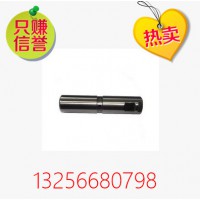 供應199100520065陜汽奧龍鋼板銷-濟南凱爾特商貿