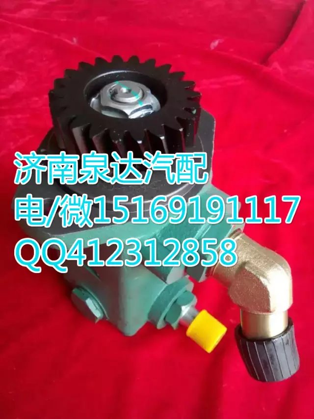 3407020-M00-A703,轉(zhuǎn)向助力葉片泵,濟南泉達汽配有限公司
