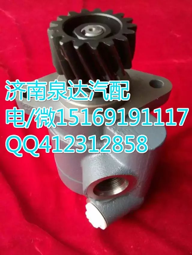 612600130267,轉(zhuǎn)向助力葉片泵,濟南泉達汽配有限公司