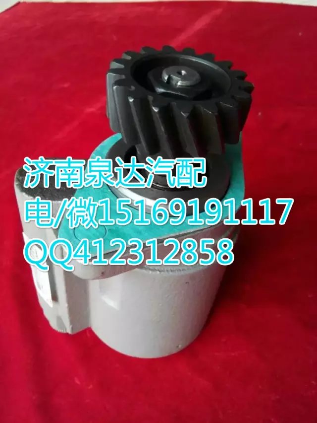 61800130034,轉(zhuǎn)向助力葉片泵,濟(jì)南泉達(dá)汽配有限公司