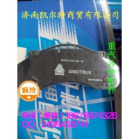 豪沃A7 前制動器總成