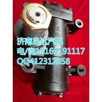 一汽解放動(dòng)力轉(zhuǎn)向器方向機(jī) 濟(jì)南泉達(dá)汽配
