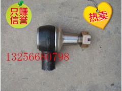 AZ9118470025,重汽斯太爾轉(zhuǎn)向動力缸球頭,濟南凱爾特商貿(mào)有限公司