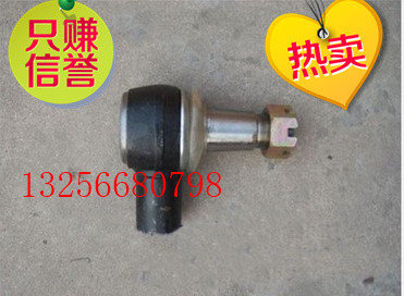 AZ9118470025,重汽斯太爾轉(zhuǎn)向動力缸球頭,濟南凱爾特商貿(mào)有限公司