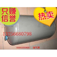 WG9003550087重汽豪沃斯太爾儲氣筒 -濟(jì)南凱爾特