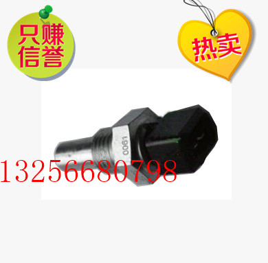 VG1500090061重汽水溫表傳感器-濟(jì)南凱爾特商貿(mào)/VG1500090061