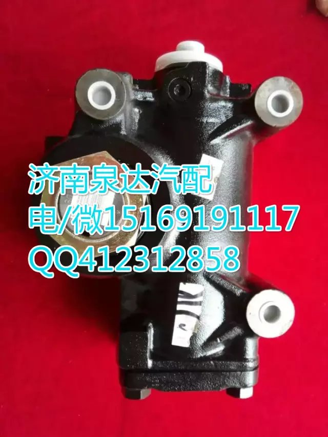 重汽豪沃進(jìn)口動(dòng)力轉(zhuǎn)向器方向機(jī) 濟(jì)南泉達(dá)汽配/8095955207