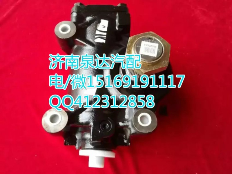重汽豪沃進(jìn)口動(dòng)力轉(zhuǎn)向器方向機(jī) 濟(jì)南泉達(dá)汽配/8095955207