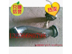 VG1500010004,重汽豪沃斯太爾機油加油管,濟南凱爾特商貿(mào)有限公司