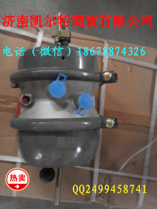 WG9000360602,重汽雙腔制動室,濟南凱爾特商貿(mào)有限公司