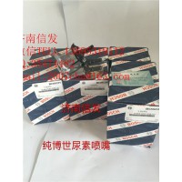 612640130088博世2.2尿素噴嘴濟南信發(fā)