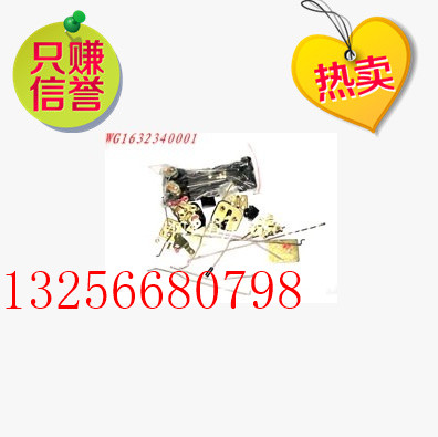 供應(yīng)WG1632340001重汽豪沃車門鎖總成-濟南凱爾特/WG1632340001