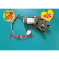 NZ9525580138重汽豪運(yùn)玻璃升降器電機(jī)-濟(jì)南凱爾特