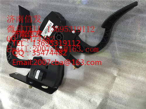 WG9925570003,WG9925570003電子油門濟(jì)南信發(fā),濟(jì)南信發(fā)汽車配件有限公司