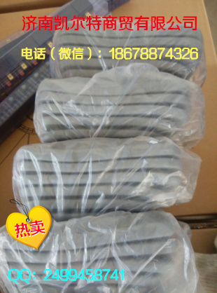 中國(guó)重汽 防塵套/9700240077