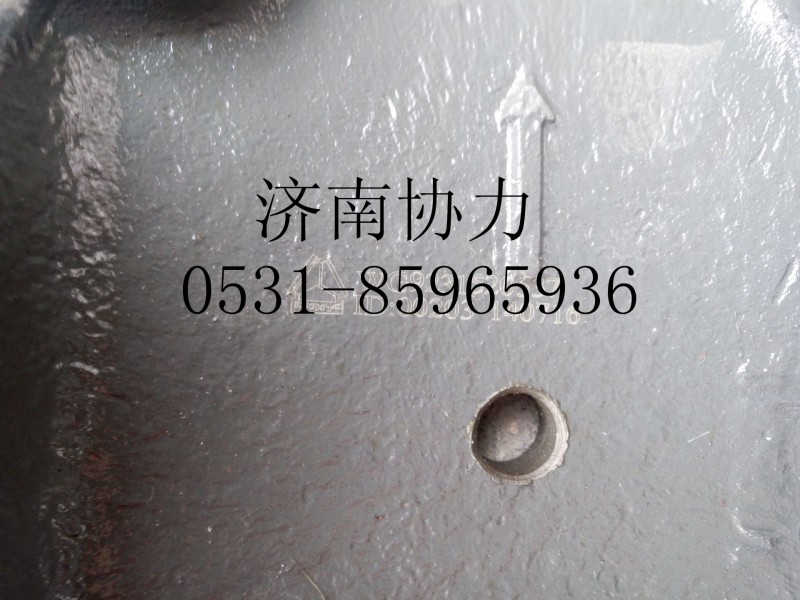 WG9231520537,后橋支座,濟(jì)南明鉅汽車配件有限公司（原濟(jì)南協(xié)力）