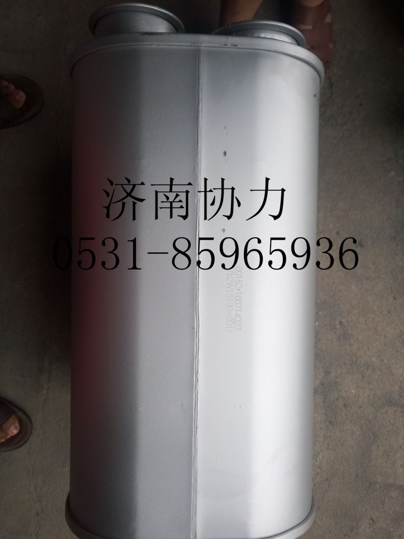 752W15100-0011,D08國(guó)Ⅲ消聲器(T5G),濟(jì)南明鉅汽車配件有限公司（原濟(jì)南協(xié)力）