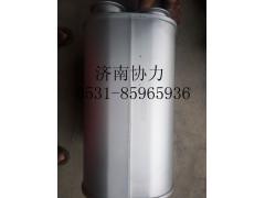 752W15100-0011,D08國(guó)Ⅲ消聲器(T5G),濟(jì)南明鉅汽車配件有限公司（原濟(jì)南協(xié)力）