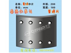 豪沃 前后剎車片,豪沃 前后剎車片,濟(jì)南凱爾特商貿(mào)有限公司