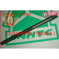 VG1246010033重汽豪沃發(fā)動(dòng)機(jī)主軸承螺栓-濟(jì)南凱爾特