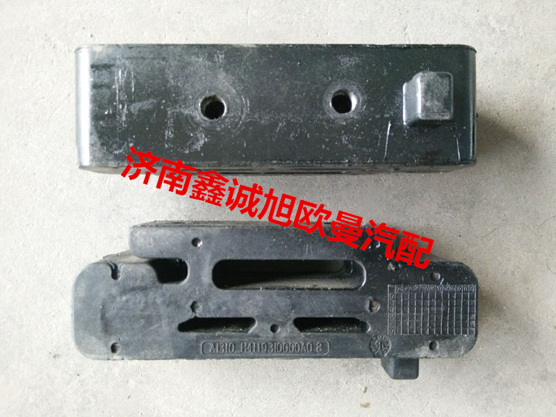H4119310000A0,中冷器軟墊,濟(jì)南鑫誠(chéng)旭歐曼汽車配件有限公司