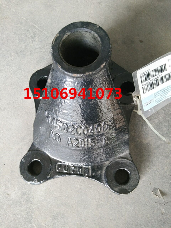 H4502C04002A0,油缸支座,濟南鑫誠旭歐曼汽車配件有限公司