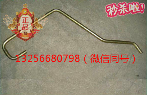 VG1095110115,重汽豪沃斯太爾發(fā)動機(jī)增壓器進(jìn)油管,濟(jì)南凱爾特商貿(mào)有限公司