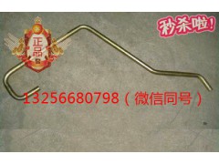 VG1095110115,重汽豪沃斯太爾發(fā)動機(jī)增壓器進(jìn)油管,濟(jì)南凱爾特商貿(mào)有限公司