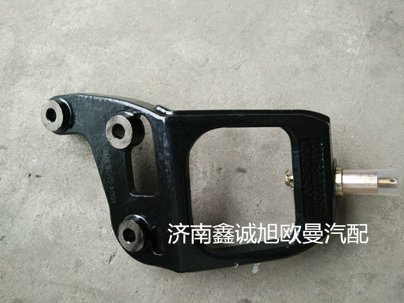 H4172330000A0,四角支架,濟(jì)南鑫誠(chéng)旭歐曼汽車配件有限公司