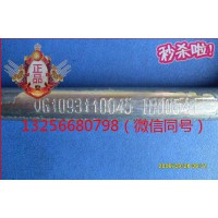 供應(yīng)VG1093110045重汽豪沃斯太爾發(fā)動機增壓器進油管