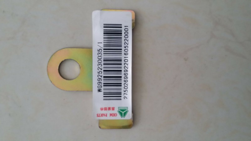 油管支架/WG9925230035
