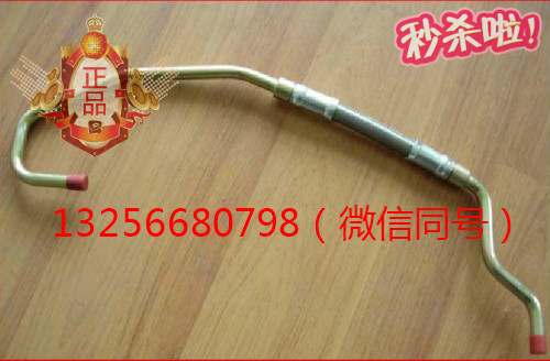 供應(yīng)VG1092110024重汽豪沃斯太爾發(fā)動機增壓器進油管/VG1092110024