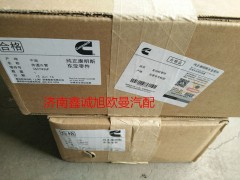 3697436,旁通水管,濟(jì)南鑫誠(chéng)旭歐曼汽車(chē)配件有限公司