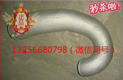 供應(yīng)VG1099110003重汽豪沃斯太爾發(fā)動機(jī)增壓器進(jìn)氣管/VG1099110003