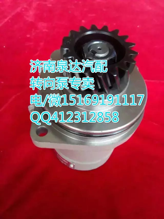 612600130076,轉(zhuǎn)向助力葉片泵,濟南泉達(dá)汽配有限公司
