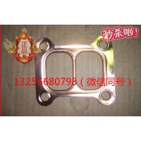 供VG1500119011重汽豪沃斯太爾發(fā)動機增壓器墊片3層