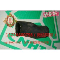 供應(yīng)VG1246010100重汽豪沃發(fā)動(dòng)機(jī)油氣分離器取氣軟管