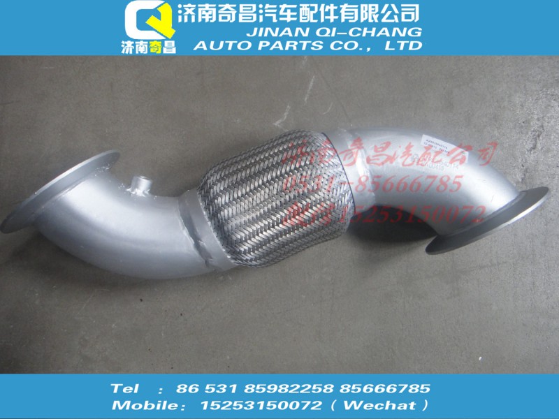 NZ9525540114,撓性軟管,濟南奇昌汽車配件有限公司