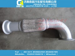 WG9725549052,金屬軟管,濟南奇昌汽車配件有限公司