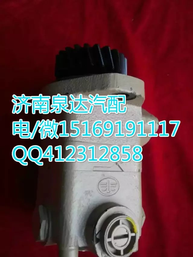 一汽解放轉(zhuǎn)向助力泵轉(zhuǎn)向泵 濟(jì)南泉達(dá)汽配/3407020A624-SJ10