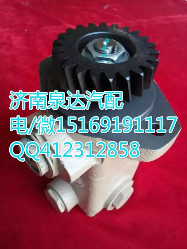 一汽解放轉(zhuǎn)向助力泵轉(zhuǎn)向泵 濟(jì)南泉達(dá)汽配/3407020A624-SJ10