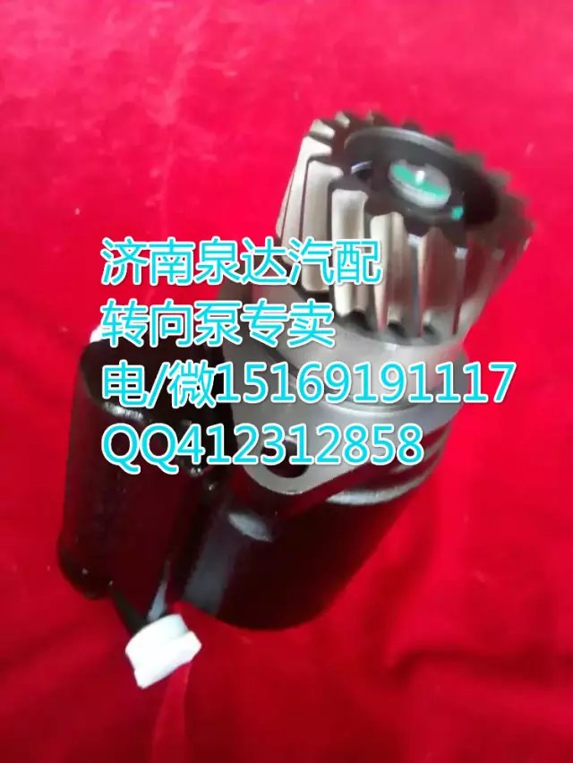 陜汽德龍奧龍轉(zhuǎn)向泵轉(zhuǎn)向泵 濟南泉達汽配/DZ9100130026