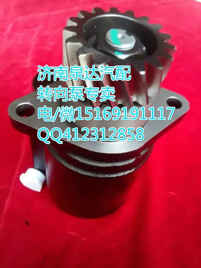 陜汽德龍奧龍轉(zhuǎn)向泵轉(zhuǎn)向泵 濟南泉達汽配/DZ9100130026