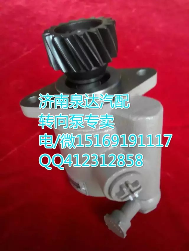 陜汽德龍奧龍轉(zhuǎn)向泵助力泵 濟南泉達汽配/DZ9100130030