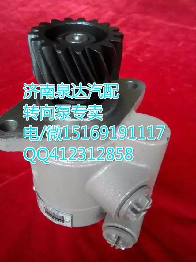 濰柴WP10發(fā)動(dòng)機(jī)轉(zhuǎn)向泵助力泵 濟(jì)南泉達(dá)汽配/612600130650