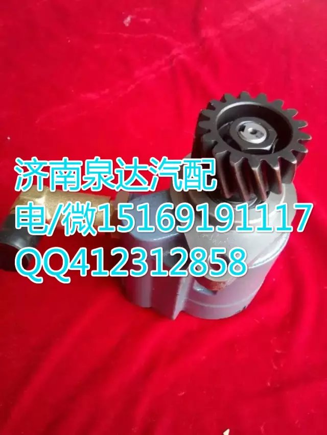 3707020-Q851,轉(zhuǎn)向助力葉片泵,濟南泉達汽配有限公司